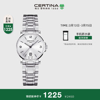 CERTINA 雪铁纳 瑞表卡门系列石英钢带优雅女士腕表C017.210.11.037.00新年礼物