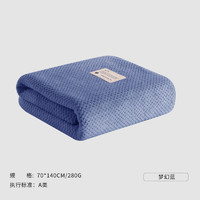 SANLI 三利 浴巾A类吸水速干家用大浴巾可穿可裹男女通用 280g 梦幻蓝70*140cm