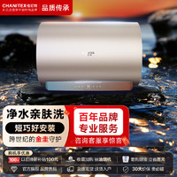 A.O.史密斯 CHANITEX 佳尼特 CTE-60KB 储水式电热水器 60L 3000W