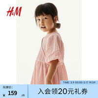 H&M2024春季新款童装女童泡泡袖连衣裙1211800 粉色 1