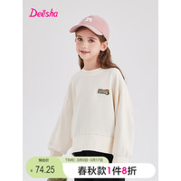 笛莎Deesha 童装女童卫衣季儿童宝宝洋气卫衣 米白 160