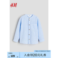 H&M2024春季童装男童亚麻混纺中式领衬衫1213810 浅蓝色/条纹 135/68