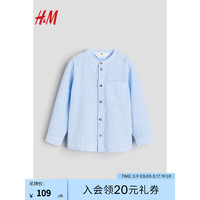 H&M2024春季童装男童亚麻混纺中式领衬衫1213810 浅蓝色/条纹 120/60