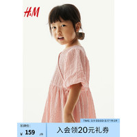 H&M2024春季童装女童泡泡袖连衣裙1211800 粉色 110/56