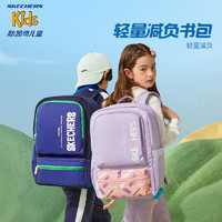 SKECHERS 斯凯奇 背包儿童双肩包男童女童大容量书包休闲运动包L121K086 00FW石楠紫