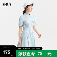 森马（Semir）连衣裙女翻领长裙文艺温柔系2024夏季收腰百褶衬衫裙通勤 湖蓝80489-短款 150/76A/XS