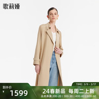 歌莉娅 GLORIA|   22姆米风衣  1C3L6L360 70W沙色（预计4月1日发货） XXS（预计4月1日发货）