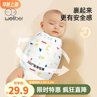 威尔贝鲁（WELLBER）初生婴儿包被纯棉夏季襁褓包单抱被新生儿宝宝包巾产房薄 几何涂鸦 80*35cm
