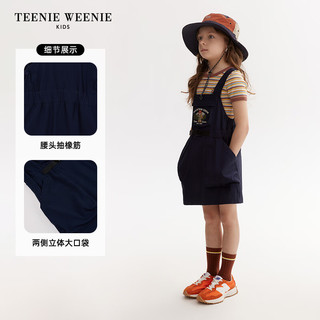 Teenie Weenie Kids小熊童装24春夏女童轻薄工装背带连衣裙 藏青色 110cm