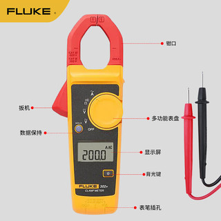 福禄克（FLUKE）数字钳形表高精度单交流400A密集排线直径缆线电压电阻测量 F302+