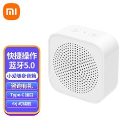 Xiaomi 小米 小度 XDH-13-A1 智能音箱 橘灿红