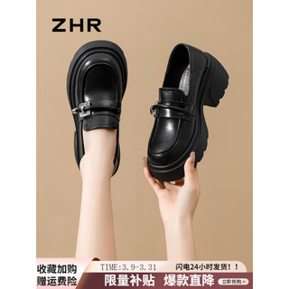 ZHR乐福鞋女2024春季英伦风复古皮鞋增高厚底鞋子单鞋女 黑色 39
