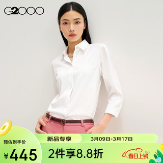 G2000【免烫】G2000女装SS24商场免烫防皱七分袖衬衫 免烫防皱-白色合身27寸 38