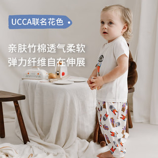 nest designs UCCA联名儿童睡衣套装夏季短袖T恤凉感上衣家居服男女宝宝 美味派对 90码