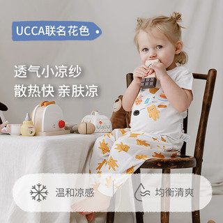 nest designs UCCA联名儿童睡衣套装夏季短袖T恤凉感上衣家居服男女宝宝 美味派对 110码