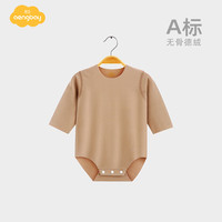 Aengbay昂贝 美雅碧包屁衣冬季婴儿贴身衣服保暖内衣打底衫宝宝连体衣 咖色 59cm