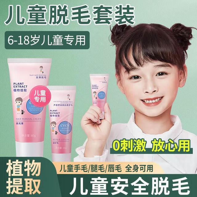 初中生　腋毛 