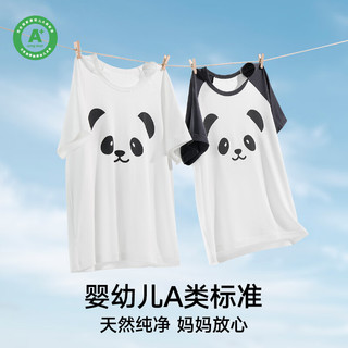 松山棉店儿童T恤男女童夏季新款T恤可爱熊猫舒适半袖可外穿 