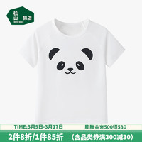 松山棉店儿童短袖T恤男女童夏季T恤可爱熊猫舒适半袖可外穿 白色 120