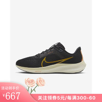 NIKE 耐克 男子PEGASUS跑步鞋HF0732-070 HF0732-070 43