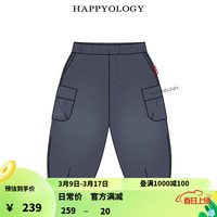 happyology英国儿童大口袋长裤子女童裤子男童裤装弹力工装裤 深牛仔蓝 104cm