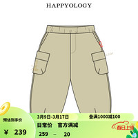 happyology英国儿童大口袋长裤子女童裤子男童裤装弹力工装裤 卡其色 112cm