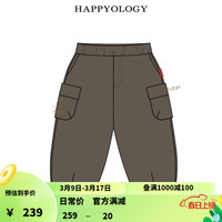 happyology英国儿童大口袋长裤子女童裤子男童裤装弹力工装裤 深栗色 86cm