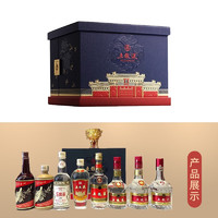 WULIANGYE 五粮液 白酒 八方来和 52度100ml*8瓶 浓香型白酒小酒版礼盒