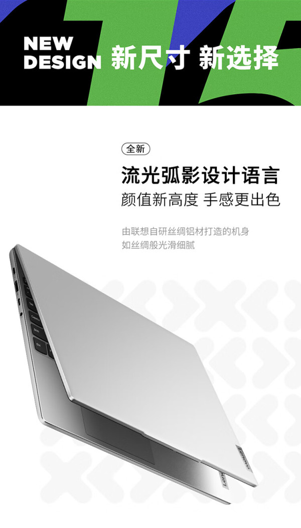 联想超极本_lenovo 联想 笔记本电脑小新15 i5 16g 512g多少钱-什么