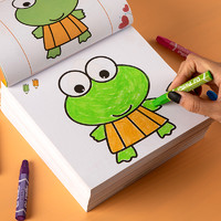 儿童画画本宝宝涂色书2-3岁幼儿园4简笔画填色书小孩涂鸦绘本卡通