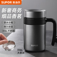 苏泊尔（SUPOR）保温杯男士桌面不锈钢办公室泡茶水杯子大容量长辈 陨石灰 600ml 【316L不锈钢材质】