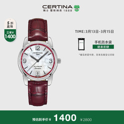 CERTINA 雪铁纳 冠军系列 33毫米石英腕表 C034.210.16.427.00