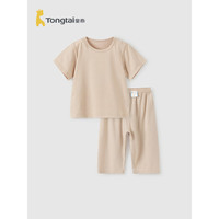 童泰（TONGTAI）婴儿套装莫代尔棉夏季薄款男女宝宝衣服儿童短袖上衣裤子睡裤 棕色 120cm
