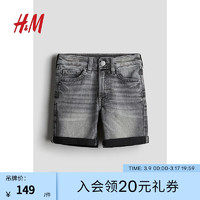 H&M童装男童裤子2024春季标准版型牛仔短裤1222395 牛仔灰 120/53