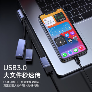 毕亚兹 弯头Type-C转接线USB3.0分线器otg转接头高速手机U盘三合一便携扩展线华为小米苹果多合一 USB+读卡