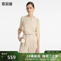 歌莉娅 GLORIA 新品  19MM真丝珍珠圆领衬衫  1C3C3D060 41W浅卡其