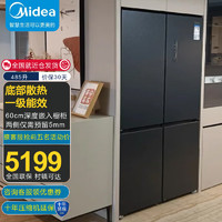 Midea 美的 60厘米超薄嵌入式十字对开门四门风冷无霜一级能效底部散热电冰箱 5mm微缝嵌入BCD-485WSPZM(E)