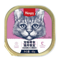 Wanpy 顽皮 猫罐头猫湿粮餐盒40g*6盒 金枪鱼+三文鱼（40g*6盒）