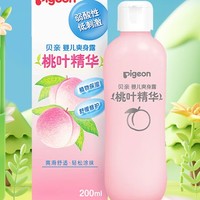 有券的上、PLUS会员：Pigeon 贝亲 桃叶精华系列 婴儿爽身露 200ml