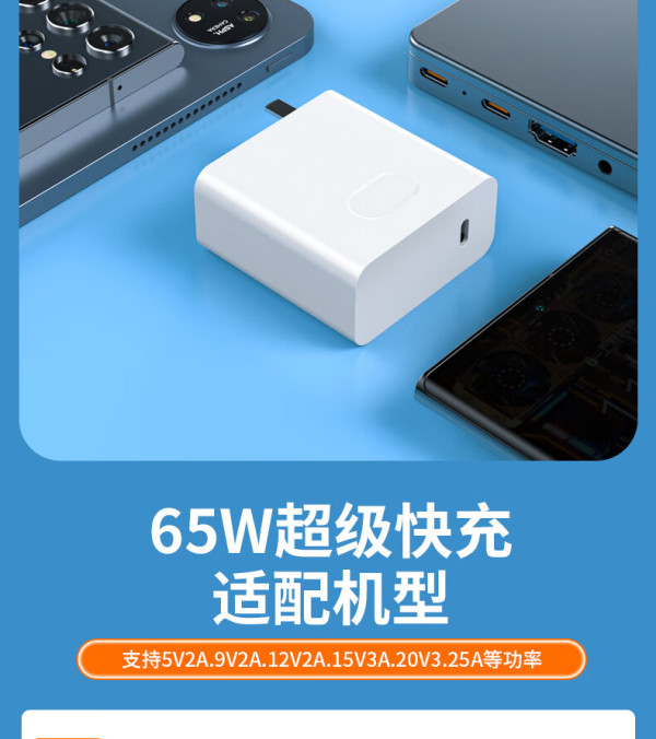 轩邑 适用华为笔记本充电器荣耀电脑电源适配器pd65w快充头matebook16