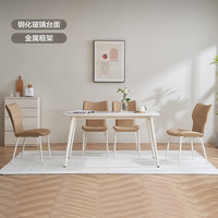 掌上明珠家居（M&Z）餐桌餐厅长条形家用饭桌简约玻璃面餐桌椅组合家具 1桌6椅