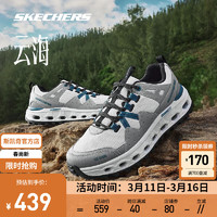 SKECHERS 斯凯奇 云海 2024春男女款户外徒步鞋登山缓震运动鞋180054 男款-灰色/GRY 41.5