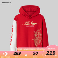 Converse【龙年系列】匡威儿童装男童CNY连帽卫衣2024春季红色新年装上衣 匡威红 140/68