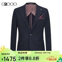 G2000【四面弹性】G2000男装SS24商场柔软弹性凉感西服【套装】 3M透气多面弹-靛蓝斜纹时尚 48