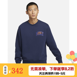 耐克（NIKE）男子潮流休闲套头卫衣FV4446-410 FV4446-410 XS