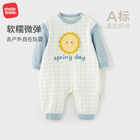 麦拉贝拉婴儿连体衣棉春秋季宝宝儿童拼接假两件哈衣居家爬爬服装 蓝色 73