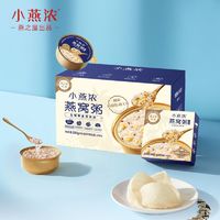 燕之屋 小燕浓生椰藜麦燕窝粥 200g*13碗