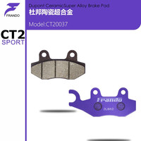 Frando 车力屋 刹车片 适配川崎Ninja 忍者 小忍者 Z 250/300/400 陶瓷超合金CT20037一组