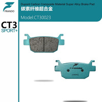 FRANDO 车力屋 刹车片 适配本田 ADV150 PCX160 ABS版 后轮CT3023一副