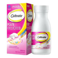 Caltrate 钙尔奇 钙维生素D软胶囊90粒*2盒